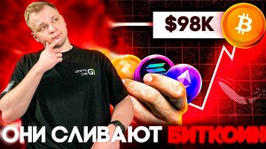 США на грани экономического коллапса: никто не хочет это признавать. Спасение в Биткоине?!