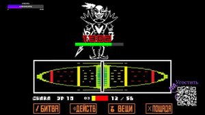 Стрим: #catnap #undertale #tobyfox ➤ Битва с Андайн бессмертной ?