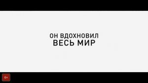 Фердинанд (2017) HD