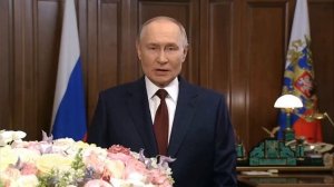поздравления