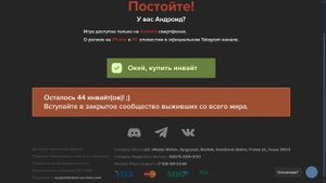 СТАРТ ПРОДАЖ ZEED | МОБИЛЬНЫЙ РАСТ ZEED SURVIVAL