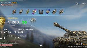 Bisonte C45, Молендайк.