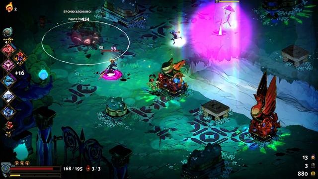 Нікта і Хаос знову разом #43 (Hades) смотреть онлайн