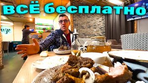 Пора покушать Кормят блогеров бесплатно