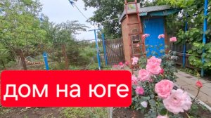 512 🏠 Переехали жить из города в станицу. В городе дешевле. Всё нормально.Мы не одни такие.