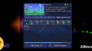 Весь бестиарий за 2 месяца