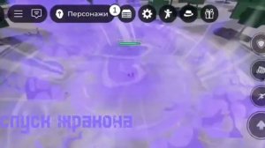 ВСЕ АТАКИ(+КИЛ) РОБЛОКС ИГРА СИЛЬНЕЙШИЕ ПОЛЯ БИТВЫ #роб