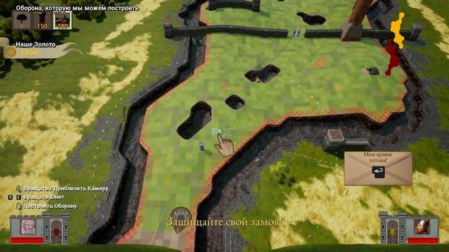 Историческая игра про шары. (Rock of Ages 2) смотреть онлайн