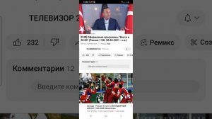 Окончание Малахов начало программы Вести в 19:00 (Россия