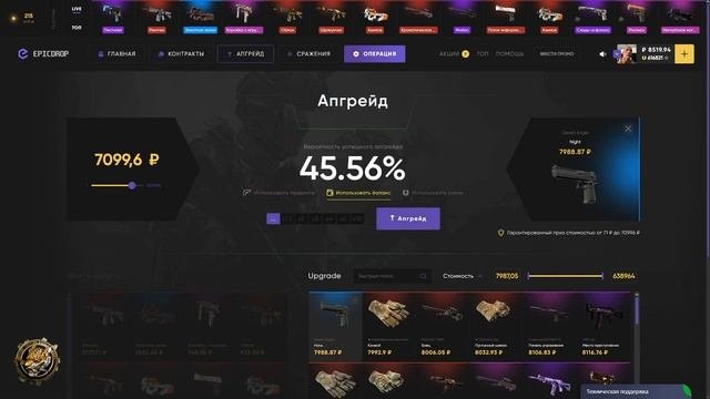 Я ПРОШЁЛ ВСЕ 60 УРОВНЕЙ БАТЛ ПАССА НА EPICDROP и ПОЛУЧИЛ НОЖ