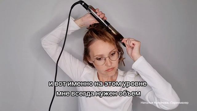 Простая УКЛАДКА ТОНКИХ ВОЛОС за 5 МИНУТ смотреть онлайн