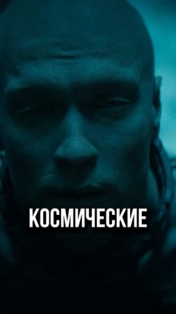 ОБЗОР ФИЛЬМА «Сто лет тому вперёд» (2025) I Фильмы и сериалы для всей семьи