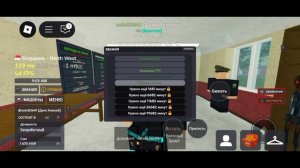 Обзор на армия роблокс рп 1часть