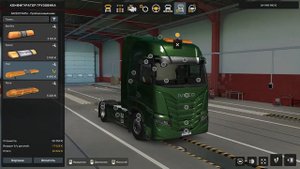 Новый грузовик IVECO S-Way.#ETS2#EuroTruckSimulator2