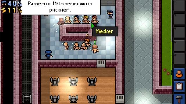 The Escapist пытаемся сбежать