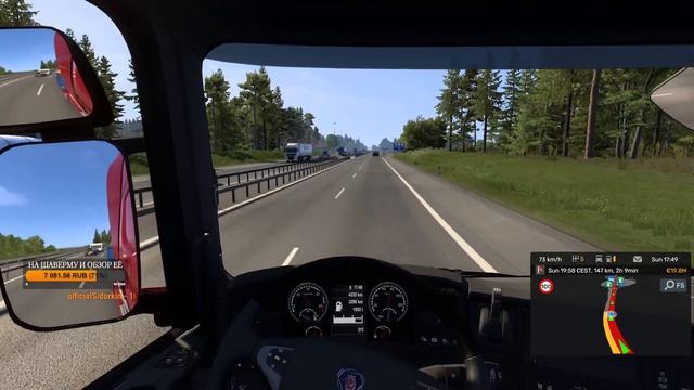 Майский стрим (Euro Truck Simulator 2 Switzerland event) смотреть онлайн