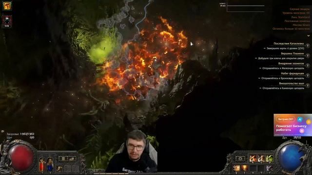 КАРТЫ НА ГРЕНАДЕРЕ И КРУТОЙ НОВЫЙ АРБАЛЕТ #5 | PATH OF EXILE 2 E смотреть онлайн