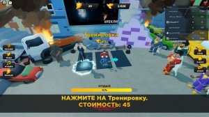 ПОЛУЧИ 2 БЕСПЛАТНЫЕ ВЕЩИ В ROBLOX СЕЙЧАС!!🤗🥰🤩