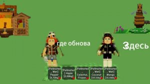 пчелиное обновление в вырости сад