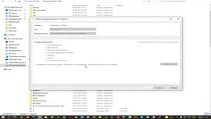 Запросите разрешение от TrustedInstaller