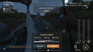 Fishing Planet: Де качатися. Річка Марон чи Амазонський лабір