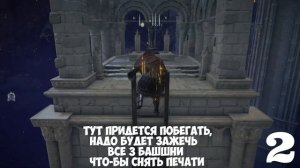 Elden Ring : Где Найти Все Насыщенные  Мечевидные Ключи   ?! |