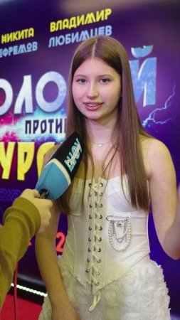 ЗА СОЛОВЬЯ или МУРОМЦА? 👊🤨 #соловейпротивмуромца #премьера #интересное #фильм