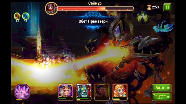 #ХроникиХаоса #BK #СезонВознесения2 Хроники Хаоса  Сезо?