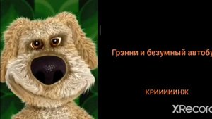 ты помнишь мультик: