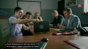 Великолепная Пятерка 5 Серебристый Пруд История Павла И Встретил Вторую Девку