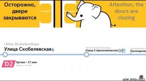 Информатор Бутовской линии #рекомендации #метро #поез?