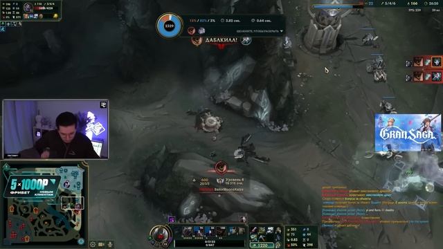 Recrent залетел в лол - Топ моменты League of Legends