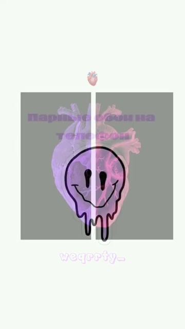 парные обои на телефоне💚💙💜🤎🖤 смотреть онлайн