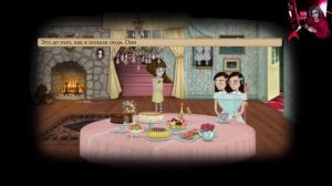 Полоумные Сестрички Fran Bow Прохождение #5