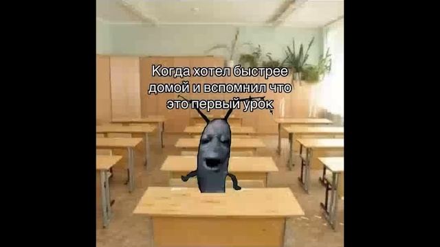 ПЛАНКТОН АААА   ОТКУДА МЕМ?