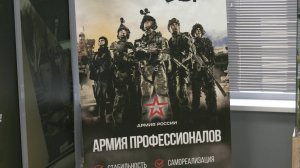 250530 Сумма выплат бойцу, заключившему контракт в Югре, за 12 месяцев составит от 5 720 000 рублей