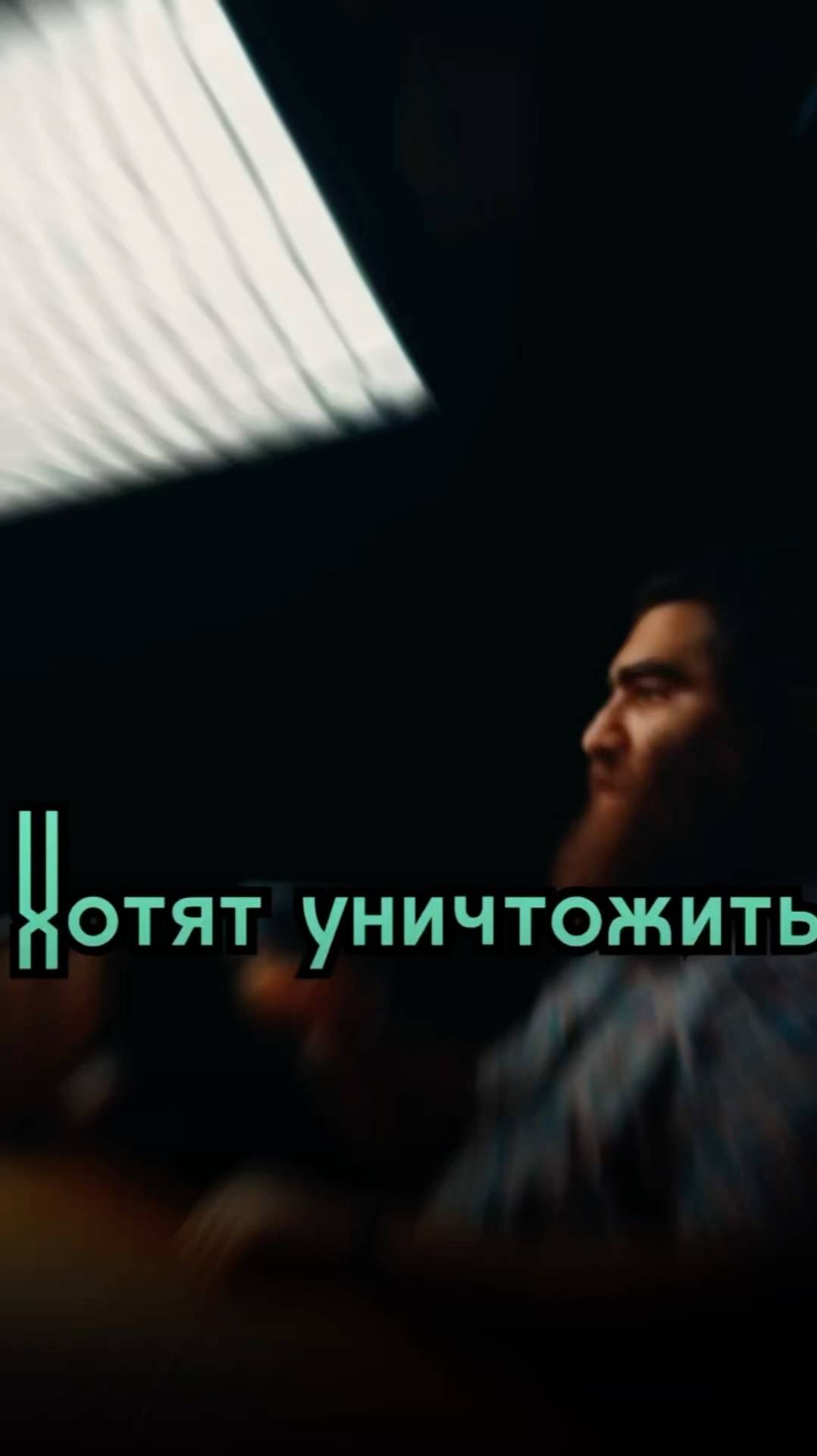 Хотят уничтожить      Арсен Маркарян #арсенмаркарян #мужскиеценности #база  #базаарсенамаркаряна