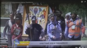 Крестный ход Севастополь - Смоленск_4