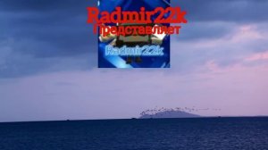 Заставка для Radmir22k