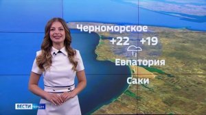 ВЕСТИ КРЫМ: выпуск 31.05.2025 14:30