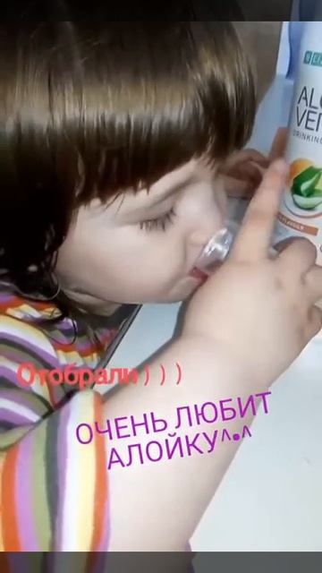 Алоэ от ЛР,мой ребенок выбирает лучшее смотреть онлайн