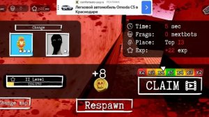 опять. играю в нэгзботов