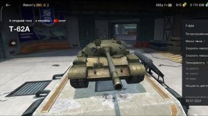 КРАТКИЙ ОБЗОР • Бронированный Т62а • Tanks Blitz ⚡