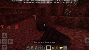 Как дюпать вещи в Майнкрафт на телефоне (ПЕ)