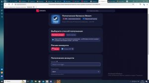 ПОПОЛНЕНИЕ БАЛАНСА Steam 2024 ЧЕРЕЗ МТС БАНК