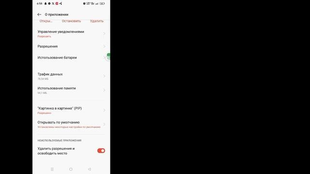 Как удалить каналы WhatsApp, вариант 2024 |  Удалено обновлен