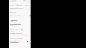 Как удалить каналы WhatsApp, вариант 2024 |  Удалено обновлен