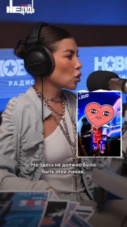«Выглядит ОЧЕНЬ ПЛОХО»: Карина Нигай раскритиковала Анну Седокову! #shorts