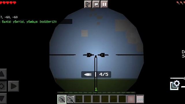 Мини обзор на Мод с Оружием для майнкрафт. смотреть онлайн