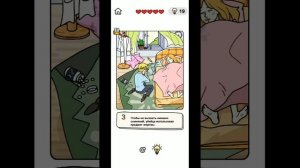 Brain out детектив уровень 6
